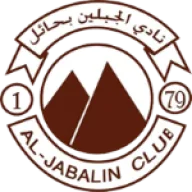 Al Jabalain